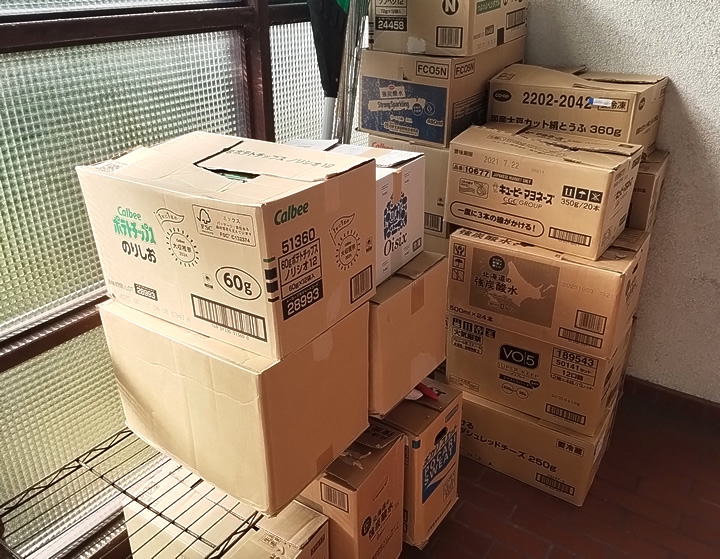 江別にてオカルト専門書大量お預かり