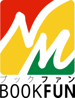 札幌で古本買取 ブックファン